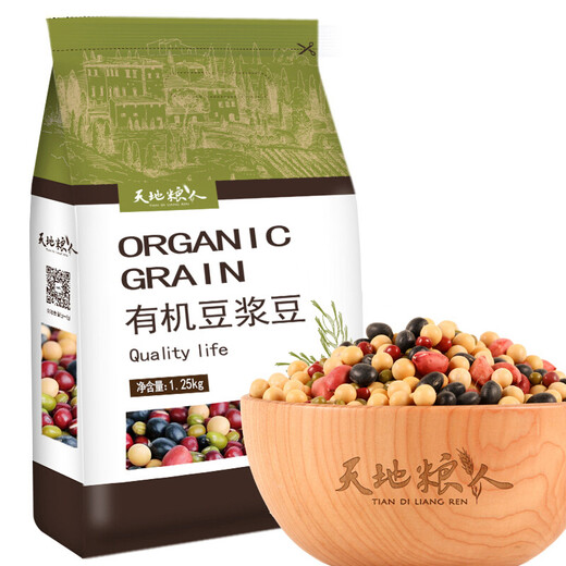 Tiandiliangren Organic Soybean Milk Bean 2.5Jin Jin equals 0.5kg (soybeans, red beans, mung beans, black beans, red peanuts and other miscellaneous grains)