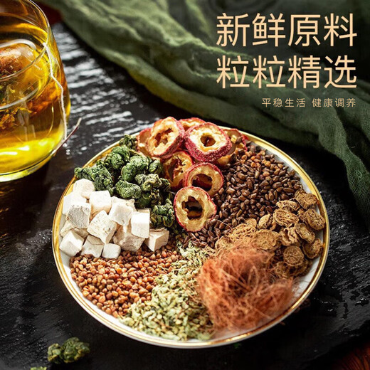 北京同仁堂玉米须茶青钱柳玉米须桑叶茶 菊花三决明子茶葛根荷叶山楂养生茶150g/5g*30袋 5盒家庭装