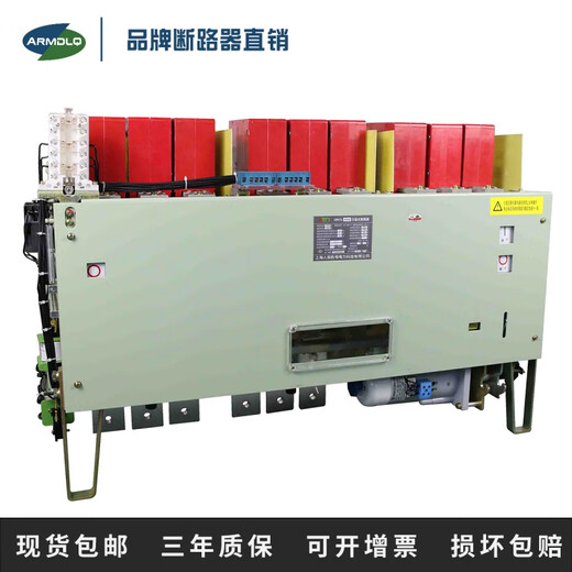 Shanghai People's DW15-630A/1000A/1600A/2500A/4000A circuit breaker thermal magnetic undervoltage DW15-630A 220V