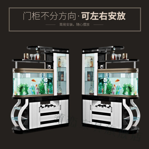 
Pu Lian partition screen modern simple entrance cabinet with fish tank living room modern simple partition cabinet room hall cabinet double-sided cabinet wine cabinet shoe cabinet screen partition 3895 assembly frame structure