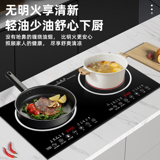 
Jutianxia embedded induction cooker dual stove 3400W watt high power double-head induction cooker new household hot electric ceramic furnace integrated stove inlay dual-purpose hot stir-fry energy saving power saving double flat one electric (3000W) one ceramic (2400W) panel size: 740*420, opening size: 675*390