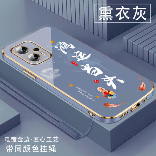 尚迹适用红米note12turbo手机壳男女新款直边电镀硅胶软镜头全包防摔保护套文字中国风高级感轻奢时尚 ou1289天道酬勤-薄荷绿 红米note12turbo【送同颜色挂绳】