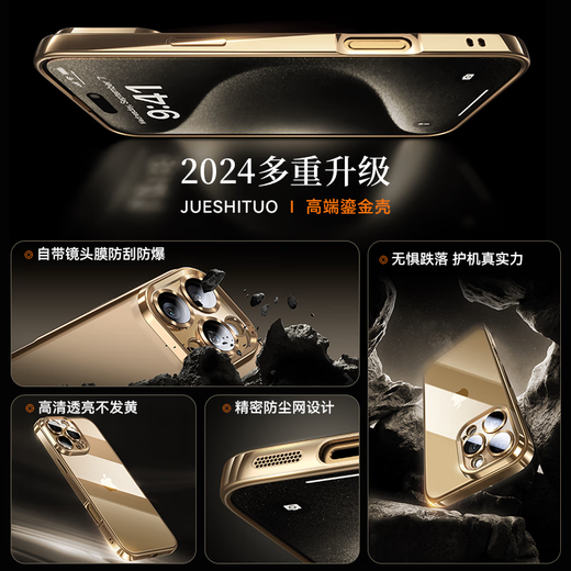 蓝轩适用苹果16ProMax手机壳新款iPhone16透明硅胶16Pro自带镜头膜超薄防摔高级感镜头全包Plus保护套 【沙漠金】自带8K全包镜头膜 iPhone 16 ProMax