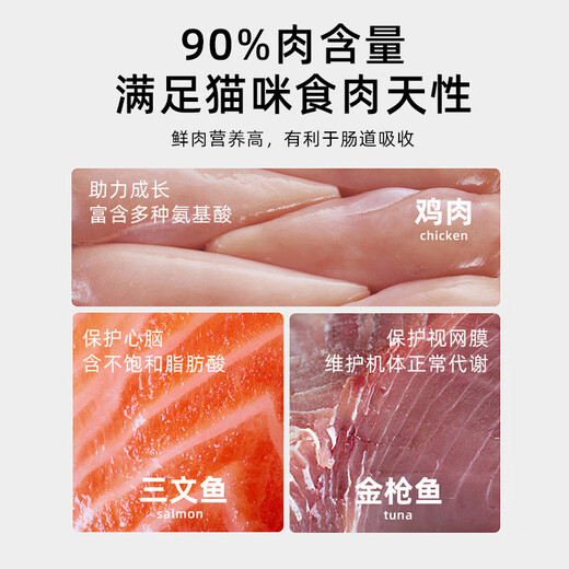 Xintian Chinese Medicine Cat Food Full Price Cat Food Grain-Free Adult Cat and Kitten Food Universal Type 40Jin Jin equals 0.5kg Cattery Cat Main Food Manufacturer Direct 42 Protein Chicken Velvet Wrapped Cat Food 20kg