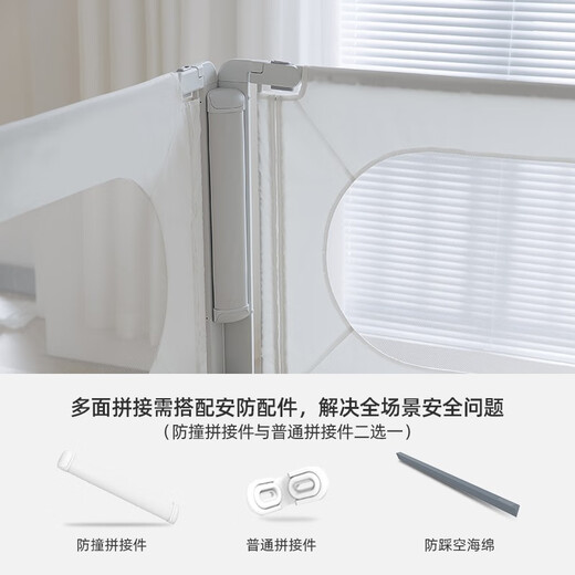 Sure enough, Huggies Bed Fence Baby Anti-fall Guardrail Baby Crib Baffle Spliced Bed Guardrail Vertical Lift Fun Series Soy Milk-Limited Edition 2 Meter Standard One Side