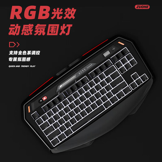 Clavier de voiture de sport Zoch Max870, clavier mécanique à trois modes, bureau de jeu E-Sports personnalisé sans fil câblé, MAX870 White + Gravure latérale blanc pure, axe d'ombre de flammes (paragraphe transparent)