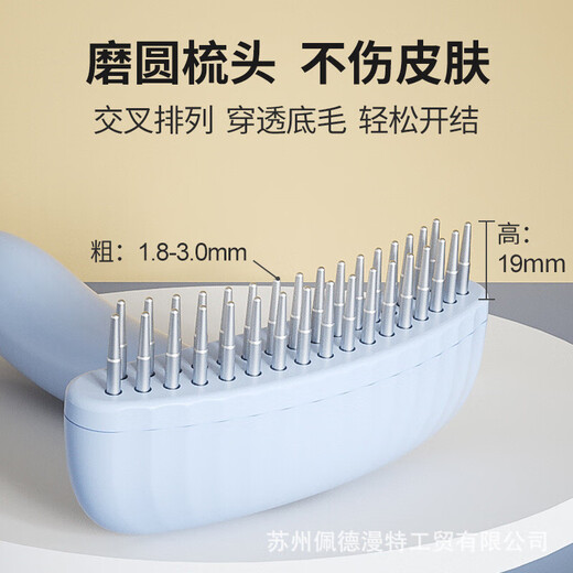 Dele Dog Comb Knot Comb Teddy Golden Retriever Large Dog Comb Epilator Cat Comb Self-Cleaning Curved Rake Comb - Blue