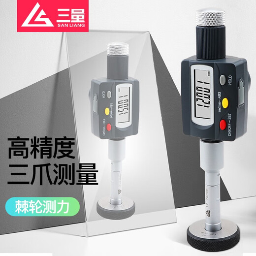 三量（sanliang）日本三量三爪内径千分尺三点内测千分尺抓孔径高精度0.001数显 机械271-1546-8带环规