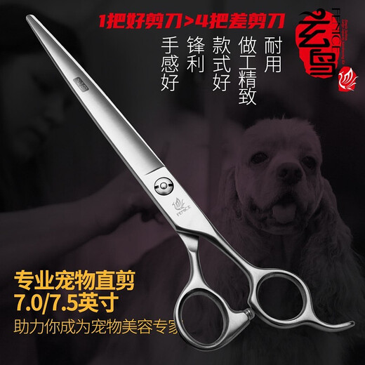 Xuanniao Professional Pet Shearing Scissors Straight Cut Dog Grooming Tools Special Scissors Teddy Bichon VIP Pomeranian 7.5 inches