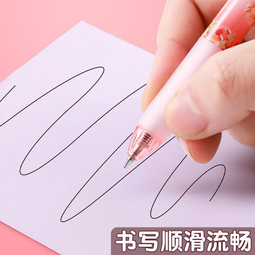晨光草莓多多限定盲盒笔按动中性笔可爱萌小胖丁速干水笔学生考试用签字笔J9716黑色 盲盒随机 1支