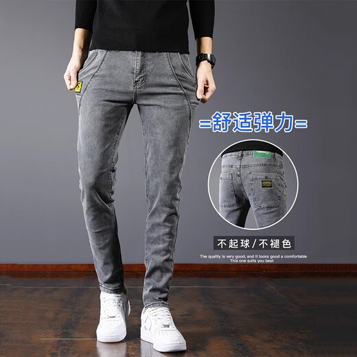 Jeanswest Jeans Men's 2024 Spring y Autumn New Fashion Fashion Faet Slim Foot High Elastic Spring y Autumn Casual Pants 6636 Gray 33 Altura 170-185 cm de peso 140-150Jin [Jin equivale a 0.5 kg]