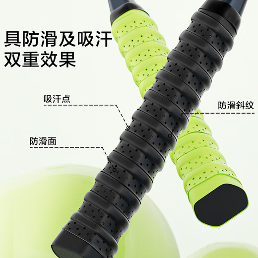 京东京造 羽毛球拍龙骨手胶5条装 防滑吸汗缠绕带网球拍钓鱼竿透气绑带