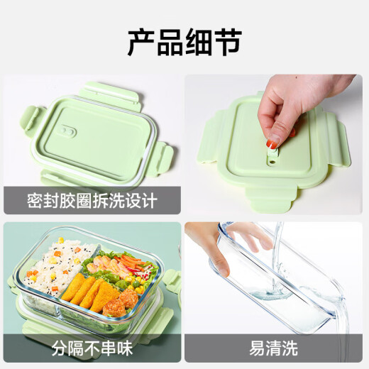 Caja de lonchera de vidrio Xinmeiya Hornado de microondas Calefacción de estudiantes Los trabajadores de la oficina de la oficina de aislamiento de arroz Partition Partition Selling Box Fresh Dachang Sandi 1050ml [Cabora de la bolsa de aislamiento]