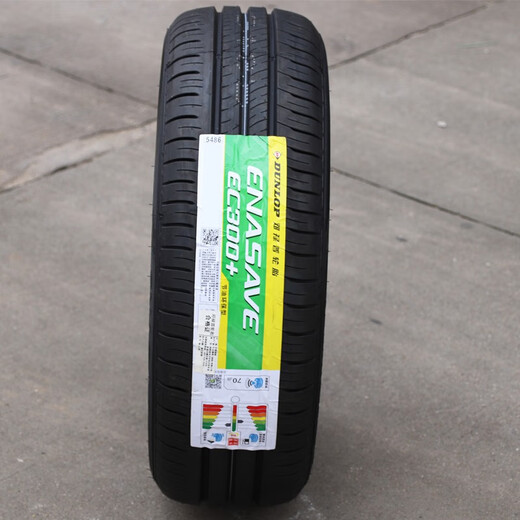 Dunlop neumáticos EC300 de ahorro de combustible +195/65R1591H Golf 7 Octavia Corolla