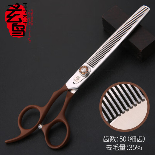 Xuanniao professional left-hand pet scissors set fish bone teeth scissors straight scissors curved scissors pet beauty trimming scissors 7-inch curved scissors