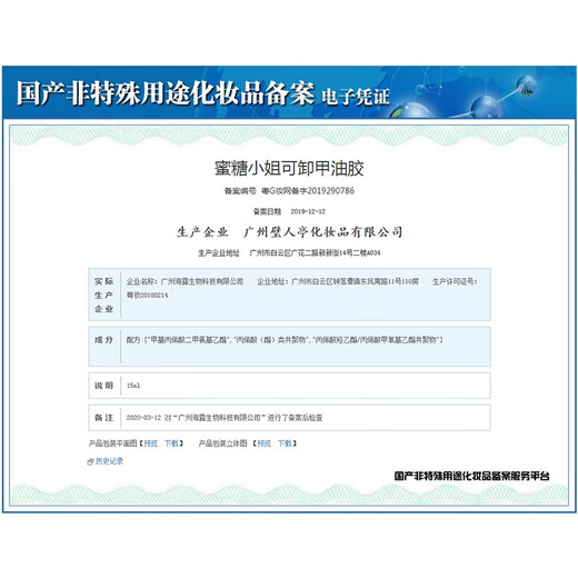 Miss Honey Manicure Dead Skin Scissors Professional Exfoliation Cuticles and Barbs Advanced Repair Scissors Pliers Stainless Steel Nail Care Tools D-501 Silver 1 piece