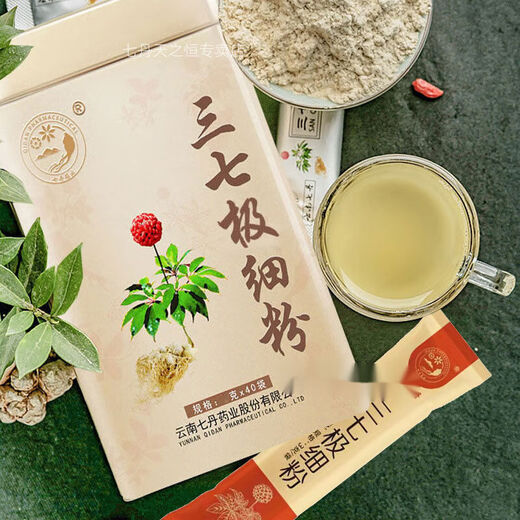 Yunnan Qidan [Entreprise répertoriée] Qidan Golden Can Panax Notoginseng Powder Wenshan Panax Notoginseng Powder 120g Gift toniany Yunnan Qidan Panax Notoginseng Powder Salvia Miltiorrhiza Powder Hawthorn Powder Qidan Dan Salvia Miltiorrhiza Powder 1 Box Box