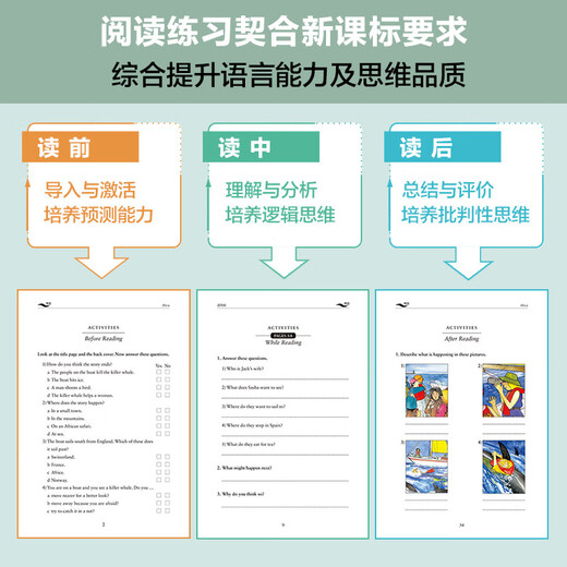 Bookworm, aktualisierte Version, komplettes Einstiegsset für Grundschüler, zweisprachige Oxford-Lesegeräte Englisch-Chinesisch (Set mit 27 Bänden, mit Code-Scanning-Audio, Antworten auf Übungen und Bewertung nach dem Lesen) Orca und Robin Hood