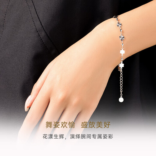 CRD Ke Laidi Spot Sparkling PT950 Flower Dance Platinum Bracelet Platinum Light Luxury Gift Ball Bead Bracelet 4.40g