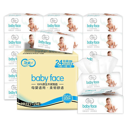Jierou baby tissue soft babyface 4 layers 70 draws 24 packs full box of paper towels toilet paper family pack for mother and baby only 24 packs