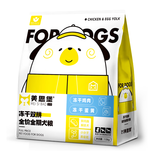 Meisibo freeze-dried dog food Teddy Golden Collie Bull Corgi gastrointestinal conditioning, enhance vitality, universal and easy to absorb freeze-dried dog food 10kg, all dog stages, all dog breeds