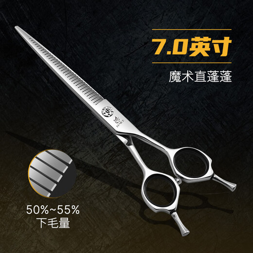 Black Bird Master Curved Magic Scissors Pet Grooming Scissors Professional Beautician Scissors for Pet Shop Natural Scissors Magic Straight Puff 7.0 inches