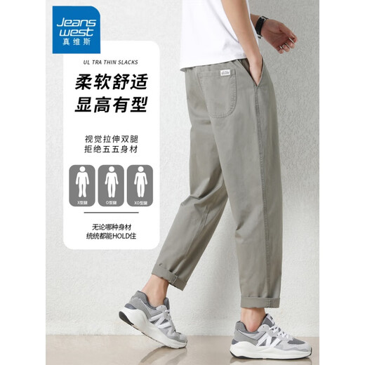 真维斯（Jeanswest）工装休闲裤男夏季薄款宽松直筒宽松新款男士锥形九分潮流百搭长裤 9904深灰+水泥灰 S 【建议80-90斤穿】
