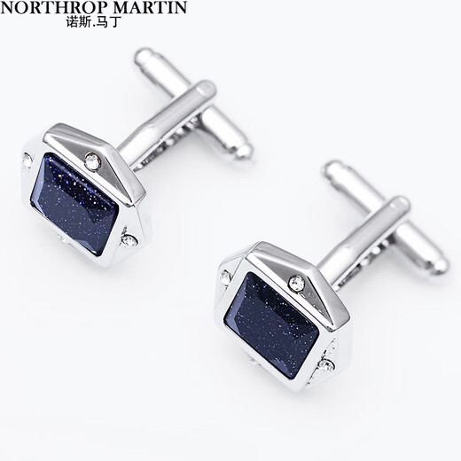 North Martin French shirt cufflinks men's shirt cuff cuff nails for boyfriend gift box Starry Sky Stone