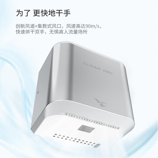 Stainless steel toilet hand dryer dryer bathroom dryer fully automatic induction hand dryer blow dryer mobile phone A3892 blue stainless steel [long style]