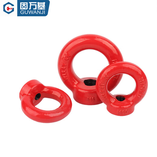 Guwanji G80 lifting eye screw nut ring lifting high strength extended lifting eye bolt alloy steel lifting eye screw collection, lifting nut red M14 (recommended load bearing 3 tons)