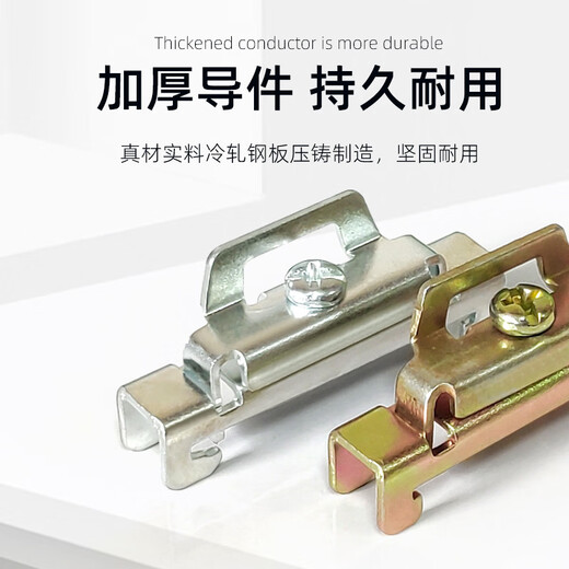 Andatong guide rail fixings terminal plugs, open terminal blocks, buckle baffles, double layer - white (50 pieces)