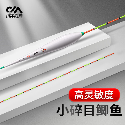 Kawasawa light mouth small broken mesh crucian carp float highly sensitive nano float eye-catching fishing buoy CA01-4