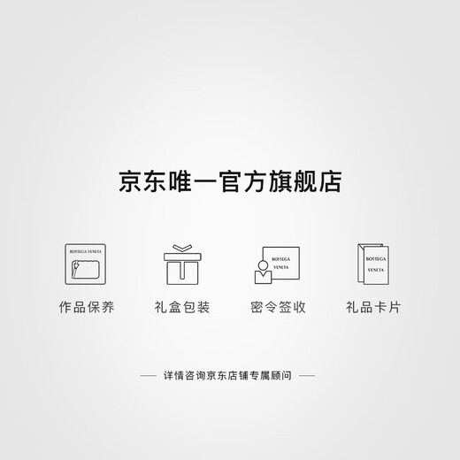 BOTTEGA VENETA[退仓][礼物]葆蝶家男士INTRECCIATO编织信用卡包 深绿色/冰蓝色/深红色/菠萝黄 均码