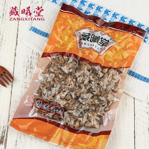 Botón Zangxitang siete, ginseng de cuentas, hojas grandes Panax Notoginseng, bambú ginseng, botón siete, granos siete, materiales medicinales chinos, botón siete 50 gramos*1 bolsa