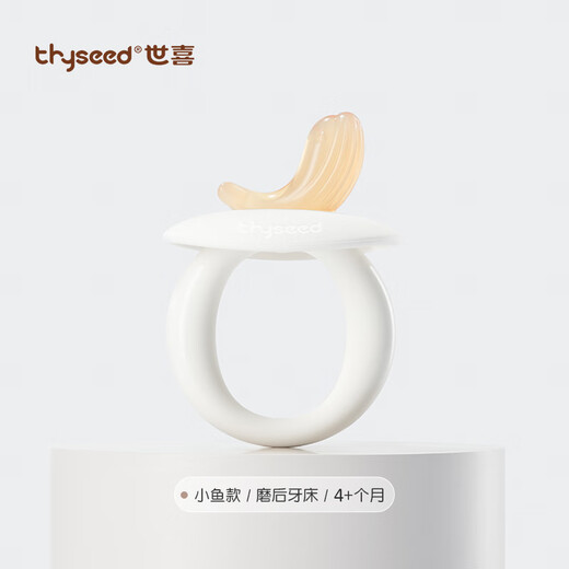 Shixi teether teething stick for infants and babies during the oral period chewing glue to prevent eating hands 546 months and above food grade small fish style / post-grinding gums / 4+ months