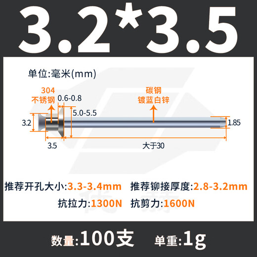 Youhe evacuation type rivets all-iron double countersunk head pull rivets pull through core blind rivets double-sided flat head carbon steel galvanized steel rivets 3.2*3.5 stainless steel (100 pieces)