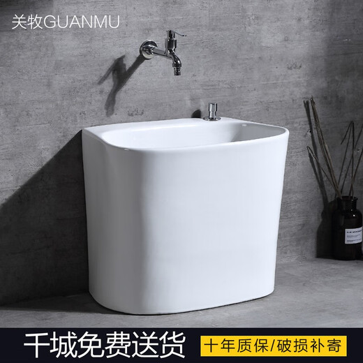 GuanMu washing mop pool ceramic balcony mop pool mop pool dual-drive station-controlled floor mop basin home bathroom medium and large rotating mop with dehydration basket 49 33cm dual-drive washing throw / with mop without faucet