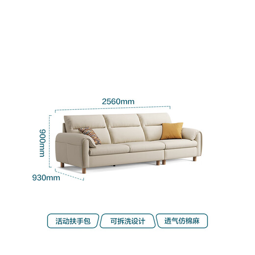 Lin's Home Sofa Living Room 2025 New Modern Simple Removable and Washable Fabric Small Apartment Double Straight Sofa BS183