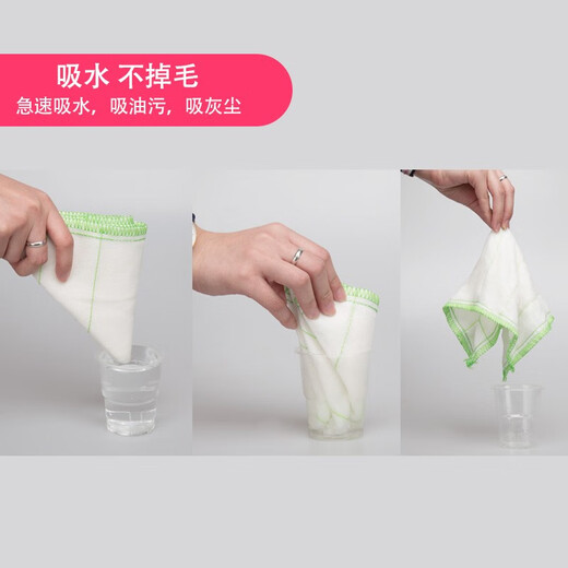 MIAOJIE Miaojie cotton soft rag absorbs water and is not easy to shed lint, thickened dishwashing kitchen rag, housework cleaning rag, kitchen supplies, cotton soft rag 5 layers * 2 pack, 6 pieces in total