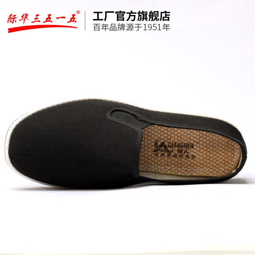 Jihua 3515 3515 3515 Alte Peking-Stoffschuhe Herren mittlere und ältere Frühlings- und Sommergummi-Tausend-Schicht-Sohle alte Stoffschuhe, die Anti-Rutsch-Leinwandschuhe Frühling und Herbststil 43 fahren 43
