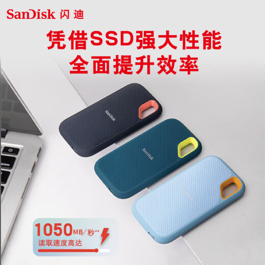 SANDISK 2TB NVME Mobile Solid State Drive (PSSD) E61 Supreme Speed ​​Excelente edición Haitian Blue SSD Velocidad de lectura 1050MB/s Conexión directa de conexión directa Disco duro de la computadora portátil