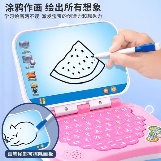 贞喜气 仿真笔记本电脑玩具儿童双语学习早教机智能宝宝3-6岁生日送礼物 蓝色电脑+白板笔（电池供电）