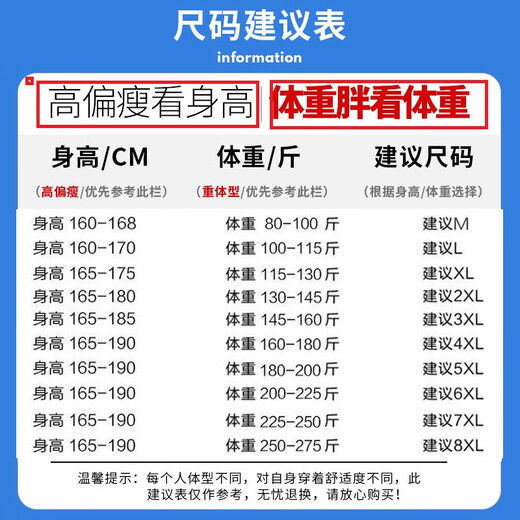 Binkley Autumn Jacket Men's Outerwear Men's Clothing Trendy Men's Workwear Casual Hooded Boys' Velvet Jacket Spring and Autumn Style Black XL (Recommended weight 115-130Jin Jin equals 0.5 kg)