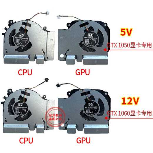 Guanze Xiaomi 15.6 gaming notebook 171502-AA AO AD AB notebook fan GTX1060 1050 12V 1060 CPU+graphics card fan 1 pair 171502-AA 171502-AO