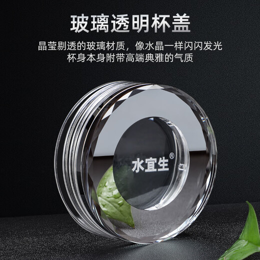 Shui Yisheng en verre haut de gamme tasse de voiture Business Water Cup Cup Company Group Private Private Printized Gift Gravure Contact Service Customer [719AG +] 400ML