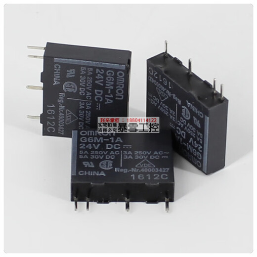 New Omron relay-DC24V DC12V G6M-1A G6DN-1A-SL G6DN-1A-SL DC12V