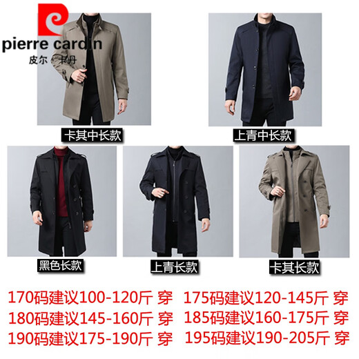 Pierre Cardin Fashion Winter Windbreaker Jacket Men's Medium Long Velvet Thickened Removable Wool Liner Middle-aged and Elderly Coat Black 1956 Long 2XL 185160-175Jin Jin is equal to 0.5kg Wear