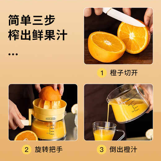 Jinghui Stron manual juicer orange juice press orange juice special juice pomegranate lemon juicer
