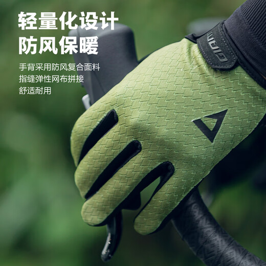 Giant Rush Mark autumn and winter long finger gloves, windproof, warm, shock-absorbing, wear-resistant, touch-screen bicycle equipment, graphite black (suitable for 5-15 C) M