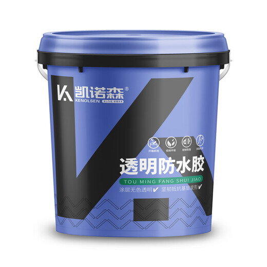 凯诺森透明防水胶外墙防水涂料窗台补漏材料卫生间漏水免砸砖厕所堵漏王 1200克防滑透明可长期泡 12004kg